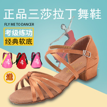 Sansha new children Latin dance shoes girls womens leather soft bottom childrens dance practice just spring and autumn