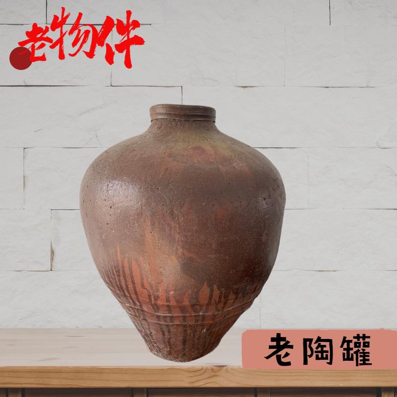 Folklore Old Objects Handmade Pottery Jar Large Coarse Pottery Vase Dry Flower Flower Flower Flower Flower Flower Flower Pot retro Swaying Pieces Earth Taobao-Taobao