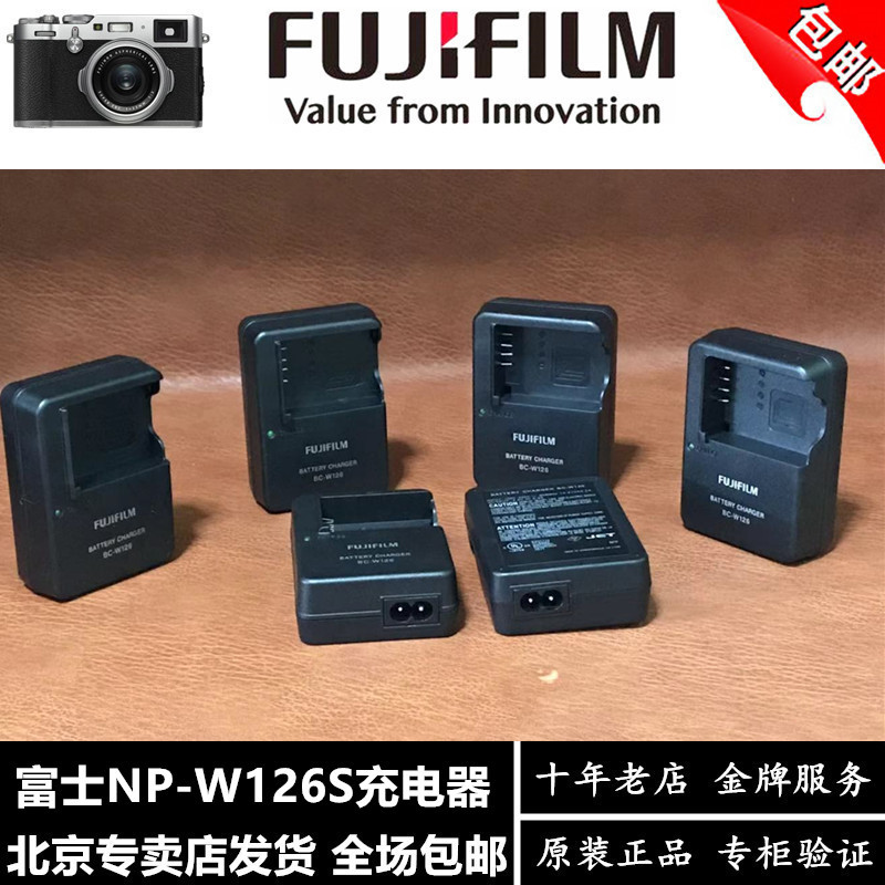 Fuji Battery X-E1 XA5 XA2 XA3 XA10 XT20 Camera Charger NP-W126S