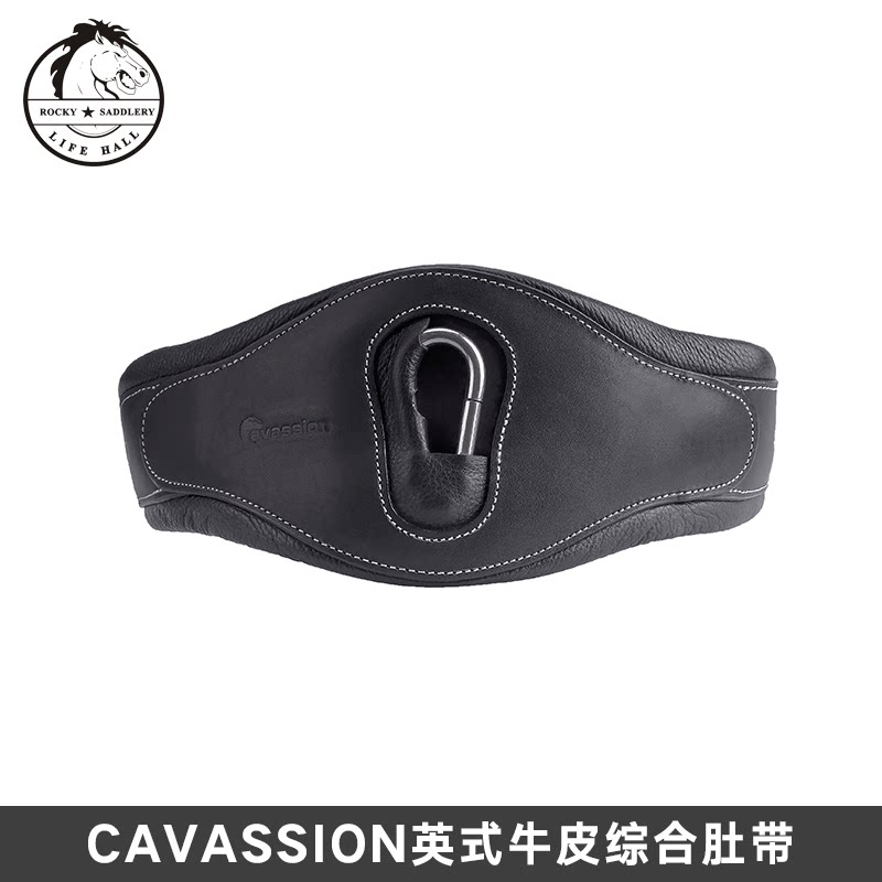 Cavassion cowhide comprehensive belly belt obstacle belly belt 8213031