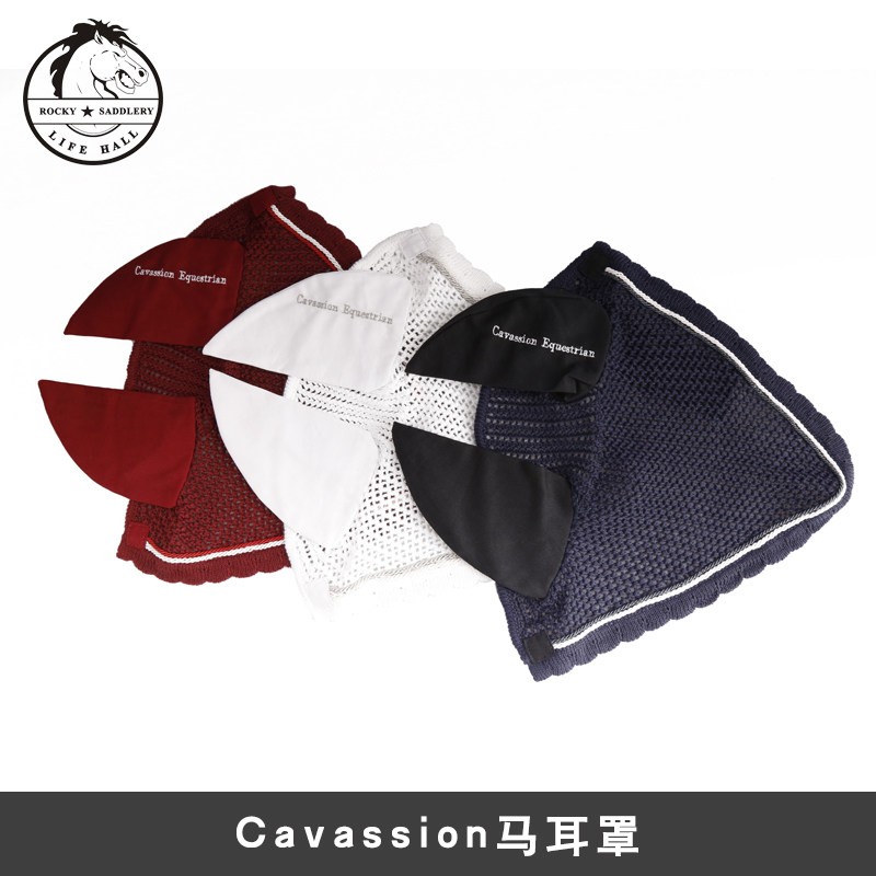 Cavassion horse ear cups horse with anti-mosquito flying insect ear 8216004
