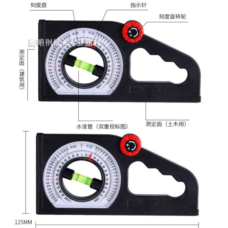 坡度仪，多功能坡度测量仪
