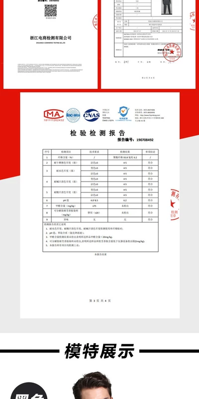 Đồ lót nam không đánh dấu đồ lót nhiệt phù hợp với đồ lót sưởi ấm bằng vải nhung mỏng áo lót đáy Qiuyi Qiuku nam mùa đông - Phù hợp với nóng lên