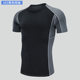Fitness Long-Sleeved Top T-Shirt Men's Quick-Drying Tight-Fitting Jacket Sports Breathable Basketball Training Clothes Running Breathable Top