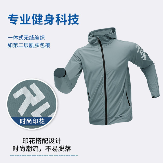 Sportswear Suit for Men, Autumn Windproof Running Jacket, Fitness Casual Cycling Outdoor Morning Running Training Quick-Drying Clothing