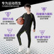 Children's Tight-Fitting Winter Basketball Sports Suit Quick-Drying Training Clothing Autumn and Winter Fleece-Lined Football Boys' Underwear Base Layer Clothing