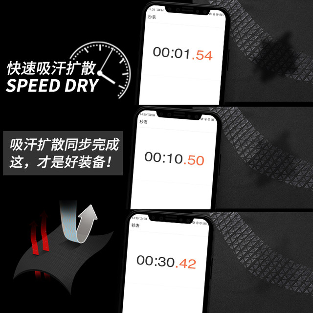 Sports Suit for Men, Morning Jogging, Spring and Autumn Gym Clothes, Loose Jacket, Summer Basketball Running Suit, Five-Piece Set