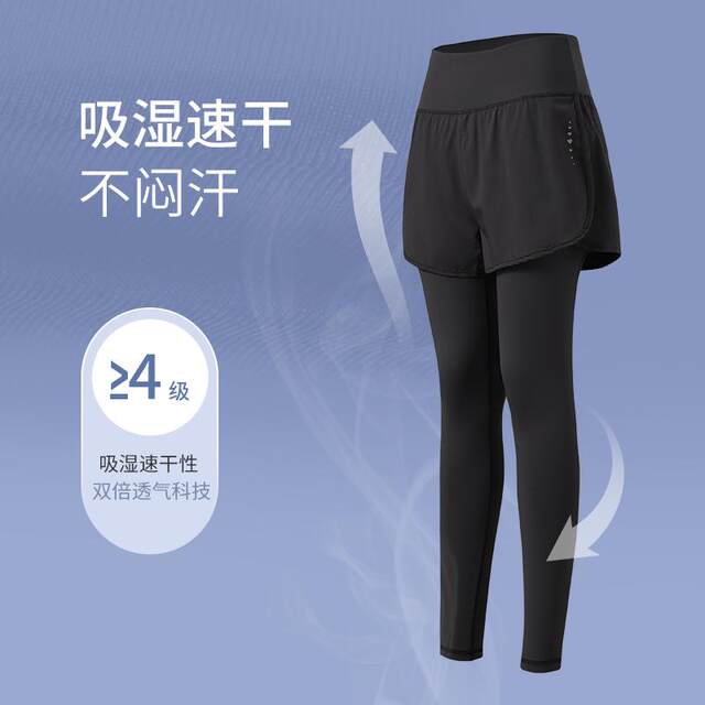 Fake Two-Piece Yoga Pants for Women, High-Waisted, Butt-Lifting, Tummy Control, Running Pants, Stretchy Cycling Leggings, Tight-Fitting Sports Pants, Fitness Pants, Long Pants