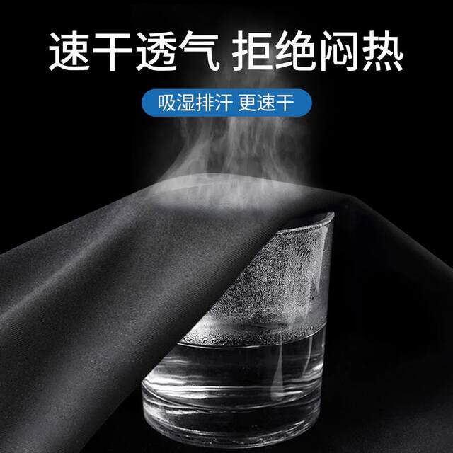 Sports Suit Men's Running Fitness Clothes Spring Quick-Drying Clothes Tight-Fitting Professional Morning Running Training Spring and Summer Cycling Clothes