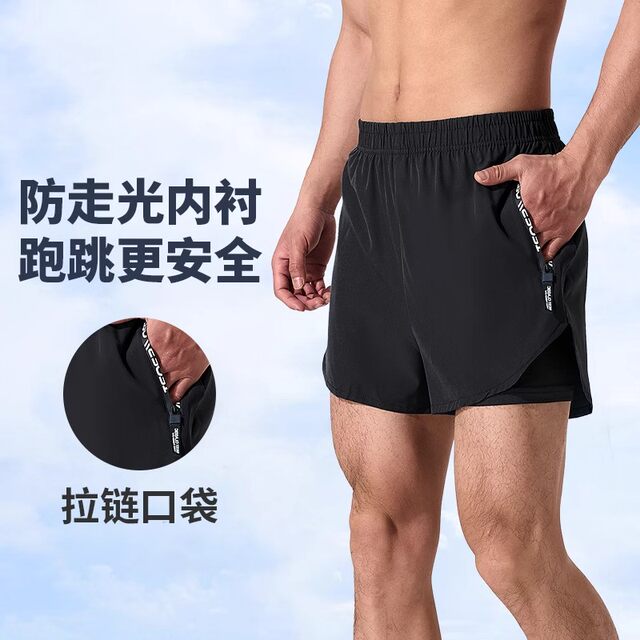 Sports Vest Men's Fitness Suit Quick-Drying Sleeveless T-Shirt Ice Silk Shorts Running Short-Sleeved Summer Basketball Training Clothes