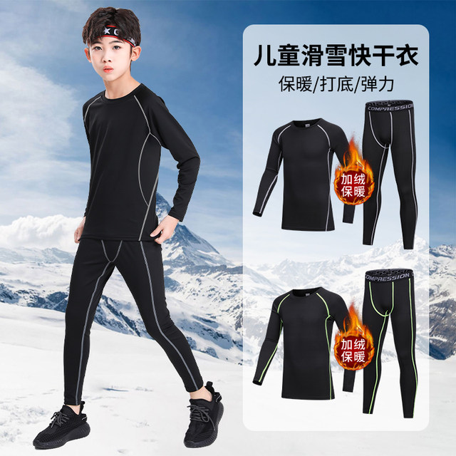 Children's Quick-Drying Ski Thermal Underwear Compression Fleece-Lined Autumn and Winter Base Layer Outdoor Running Sports Suit