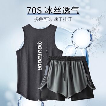 Sports Vest Men's Fitness Suit Quick-Drying Sleeveless T-Shirt Ice Silk Shorts Running Short-Sleeved Summer Basketball Training Clothes
