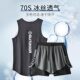 Sports Vest Men's Fitness Suit Quick-Drying Sleeveless T-Shirt Ice Silk Shorts Running Short-Sleeved Summer Basketball Training Clothes