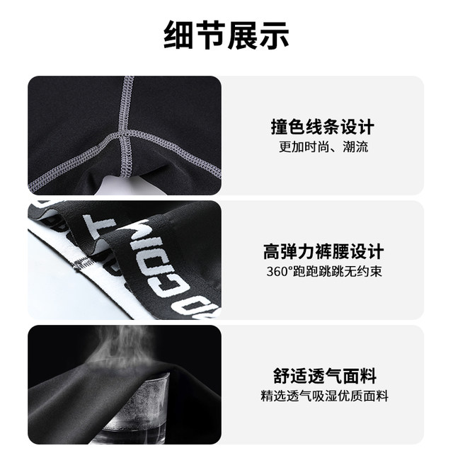 Children's Compression Training Clothing Quick-Dry Set for Boys, Autumn and Winter Basketball and Soccer Base Layer Sports Fitness Outfit Set for Boys