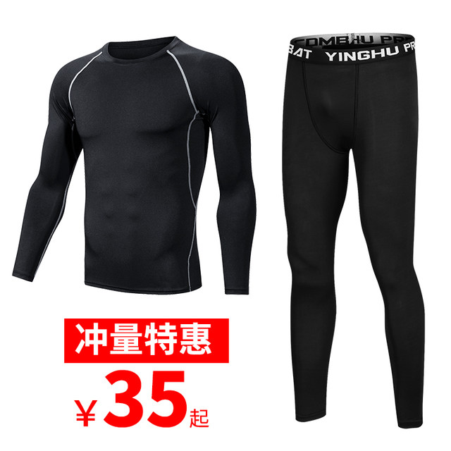 Fitness clothes men's autumn and winter sports tights long-sleeved basketball training suit tights leggings running speed drying gym