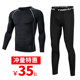 Fitness clothes men's autumn and winter sports tights long-sleeved basketball training suit tights leggings running speed drying gym
