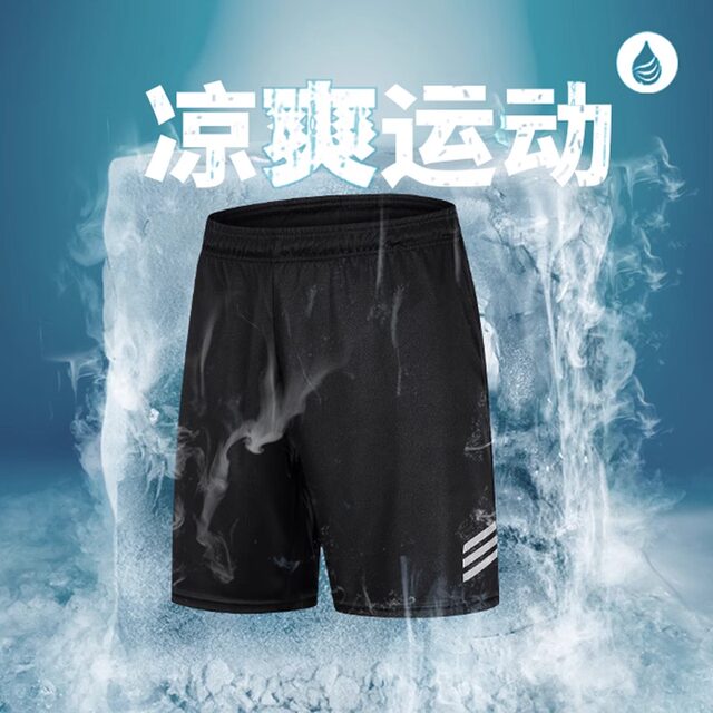 Sports T-shirt men's fitness clothes summer short-sleeved ice silk quick-drying clothes running suit basketball training top loose