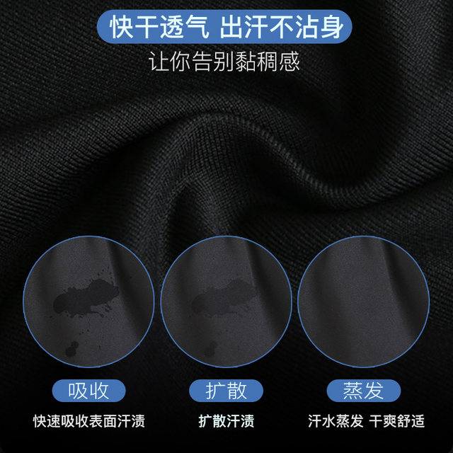 Men's Compression Leggings for Sports, Basketball, High Elasticity, Compression Pants, Running Training, Quick-Drying Fitness Pants, Tights, Long Pants