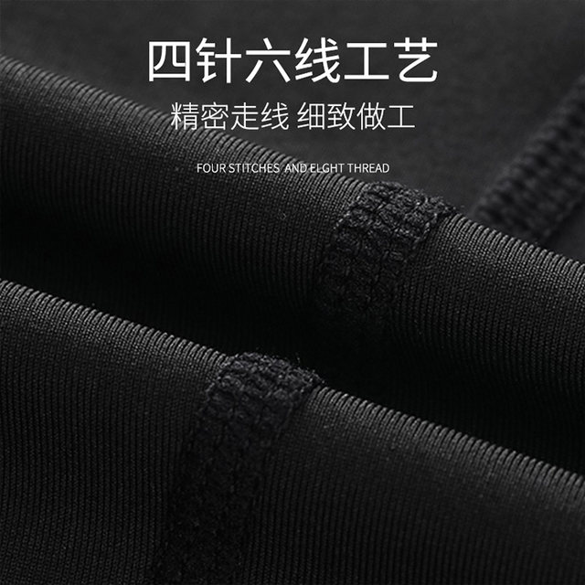 361 High-Elastic Sports Tight-Fitting Clothing for Men, Long-Sleeved, Short-Sleeved, Quick-Drying T-Shirt, Running, Fitness, Basketball Training, Base Layer Top