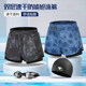 Men's Swimming Trunks, Anti-Embarrassment Swim Shorts, Large Size, Double-Layer, Quick-Dry, Loose Beach Shorts