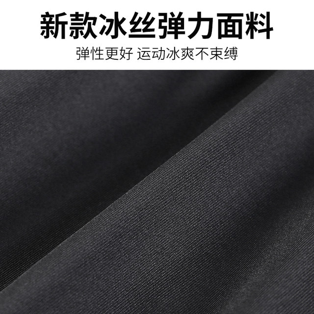High-Elastic Sports Tight-Fitting Short-Sleeved Men's Quick-Drying T-Shirt Running Fitness Basketball Training Base Layer Top Half-Sleeved