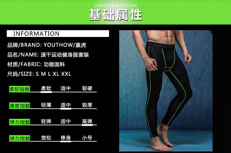 Pantalon de sport pour homme YOUTHOW en polyester - Ref 2005507 Image 15