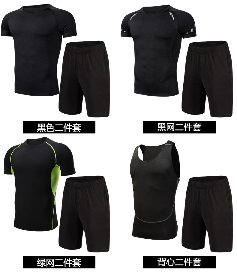 Quần áo thể dục nam chạy quần thể thao vest nhanh khô bóng rổ tập luyện phù hợp với quần áo nén quần thể dục quần áo chạy bộ adidas