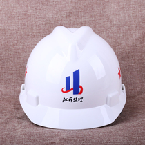 Jiangsu supervision safety helmet supervision hat White safety helmet high strength safety helmet ABS safety helmet construction hat