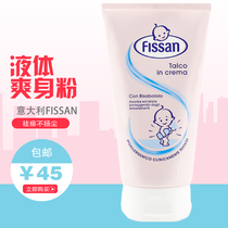 Italian prickly heat powder fishsan newborn liquid baby powder prickly heat milk without talc 150ml