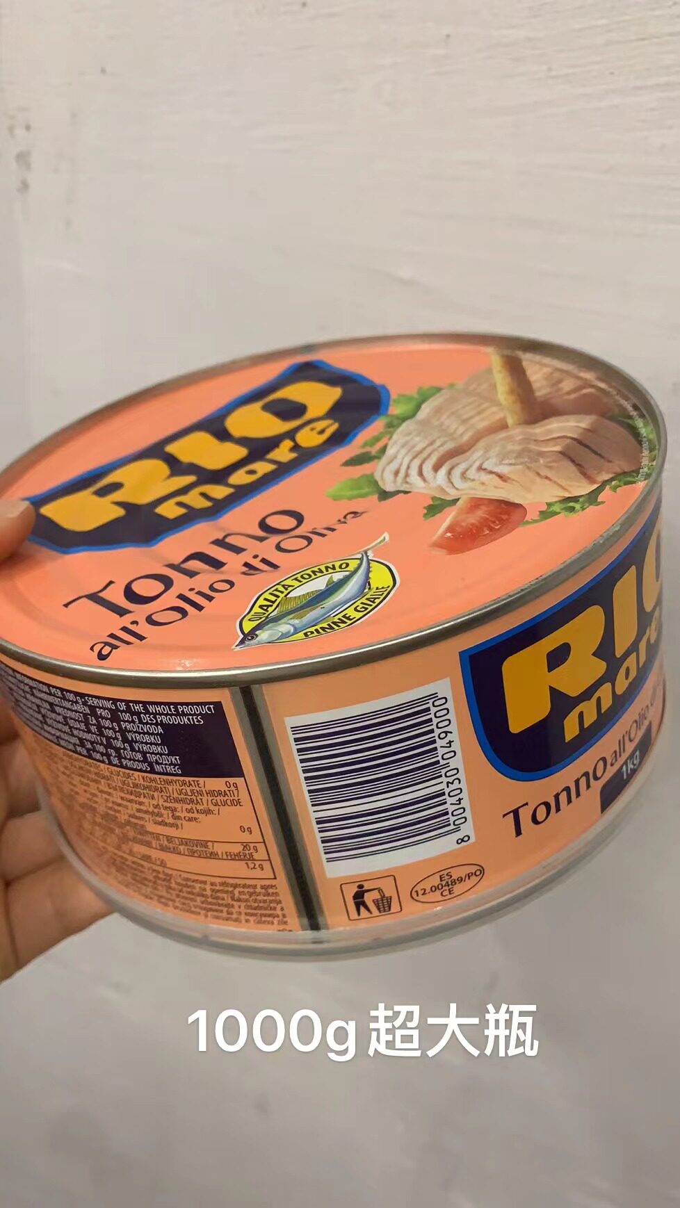 Spot Italy imported rio mare olive oil oil soaked tuna canned ready-to-eat salad