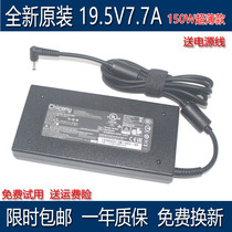 War God Dazzling Laptop Power Chicony Group Light A14-150P1 Adaptor 19 5V 7 7A 150W