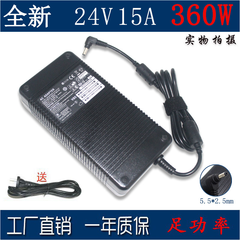 The new 24V15A12 3A 10A8ALED monitor LCD screen audio power adapter sufficient power