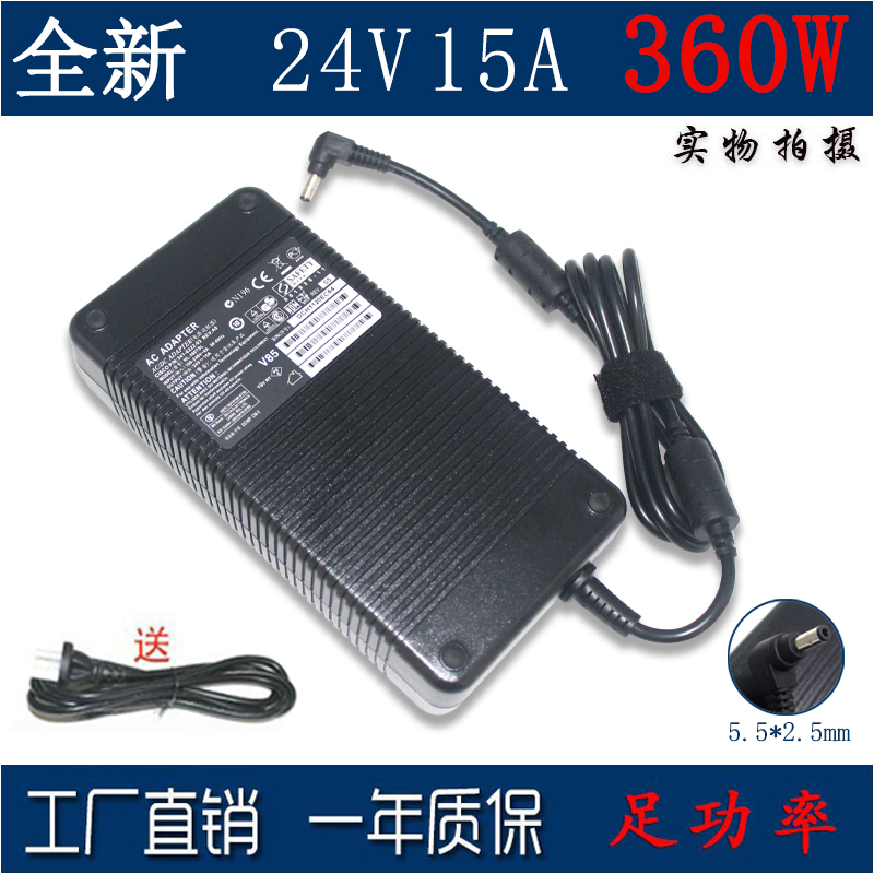 24V15A12.3A 10A8A Led Monitoring Lcd Screen Monitor Audio Power Adapter 24V High Power