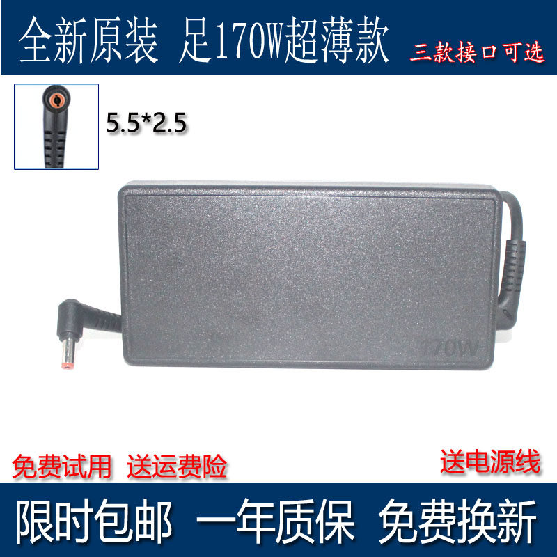 Suitable for Y460Y470Y480G460G470 G480 G485 G560 G580 notebook computer power supply