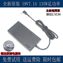 ACER Manukki Dark Shadow Knight 3 VX5 Aspire VX15 Notebook Power Adapter 19v7 1A 135