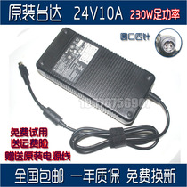 New original fit 24V10A power adapter 24V9A 8A 7AUM2 3D Printer power four-pin connector