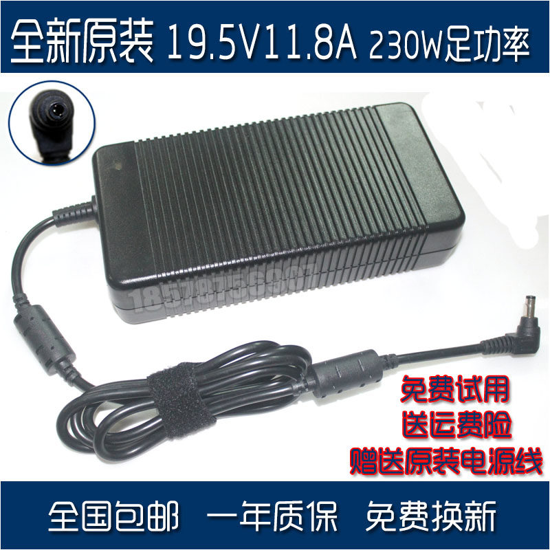 msi notebook mechanical revolution x8ti power supply adapter 19 5v11 8a foot 230w gt70 16f3 z