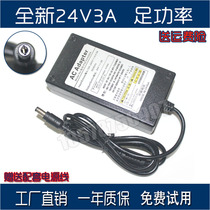 New 24V3A power adapter LED light with water pump RO purifier power 24V3A water dispenser power
