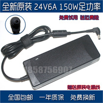 Original fit 24V6A POWER SUPPLY ADAPTOR 24V150W HOUSEHOLD PURE WATER PURIFIER Monitoring 24V5A4A3A2