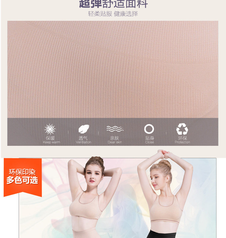 body amincissant simple en nylon - Ref 670405 Image 12