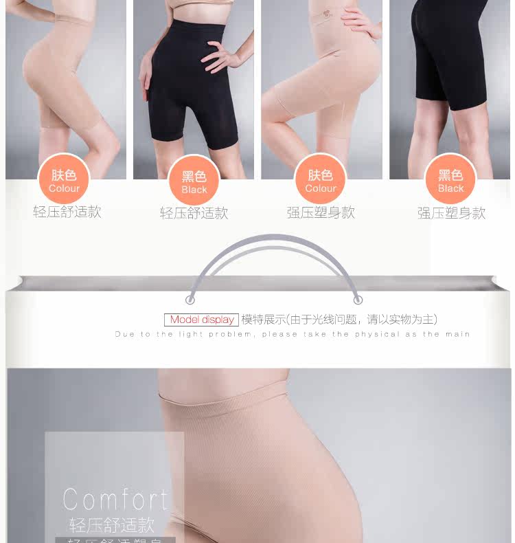 body amincissant simple en nylon - Ref 670405 Image 15