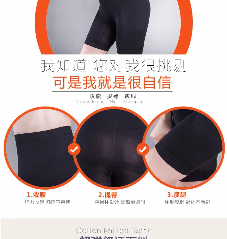 body amincissant simple en nylon - Ref 670405 Image 11