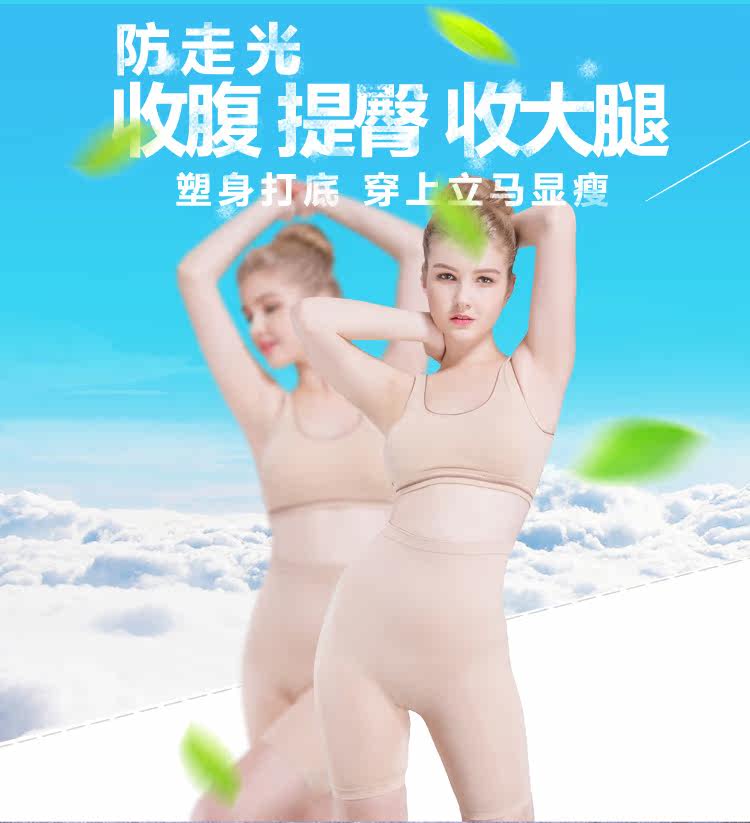 body amincissant simple en nylon - Ref 670405 Image 6