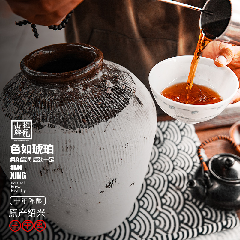 抱龙山牌 10年陈 冬酿窖藏 传统型半干黄酒 14%vol 20斤 天猫优惠券折后￥109包邮（￥129-20）