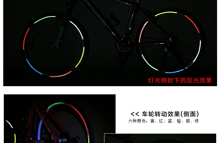 Sticker pour vélos NUCKILY - Ref 2276197 Image 8