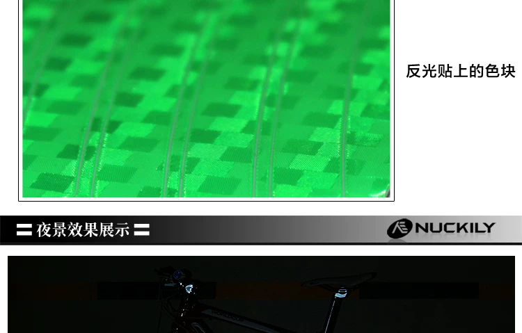 Sticker pour vélos NUCKILY - Ref 2276197 Image 7