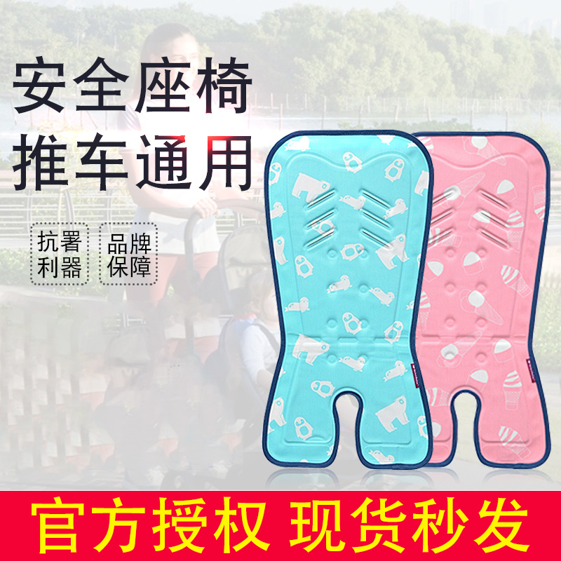 bebefolie cooling mat review