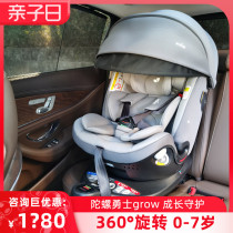 Qiaeryi Gyro Warrior Grow childrens car safety seat 0-7 years old 360° rotating Gyro Warrior pro