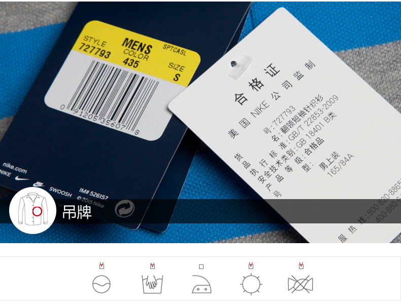 Polo sport homme NIKE - Ref 562154 Image 16