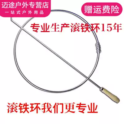 Solid metal iron ring push iron ring push iron ring nostalgic 80 after toy children's ring iron ring push iron ring primary school students